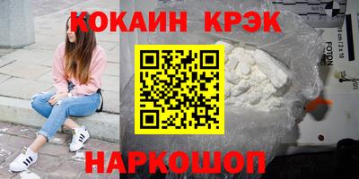 MESCALINE Заводоуковск