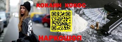 MESCALINE Заводоуковск