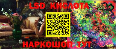 MESCALINE Заводоуковск