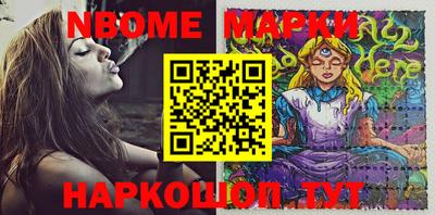 марки lsd Заволжье
