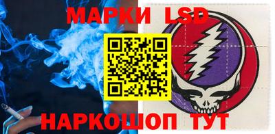 марки lsd Заволжье