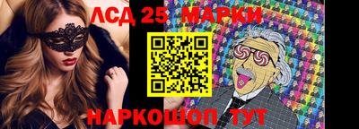 MESCALINE Заводоуковск