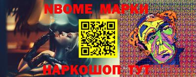 марки lsd Заволжье