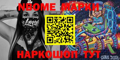 марки lsd Заволжье