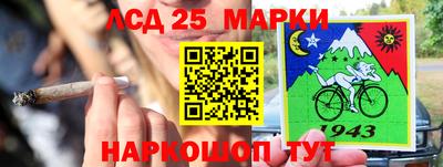 MESCALINE Заводоуковск
