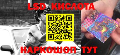 марки lsd Заволжье