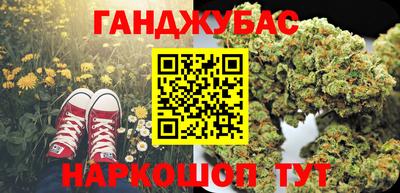 MESCALINE Заводоуковск