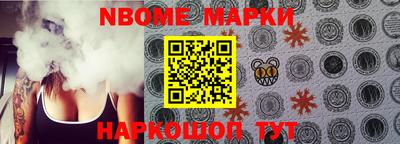 марки lsd Заволжье