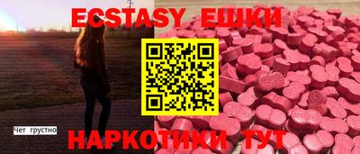круглые Жуковский