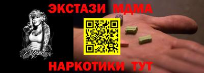 круглые Жуковский