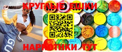 MESCALINE Заводоуковск