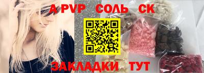 марки lsd Заволжье