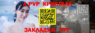 MESCALINE Заводоуковск