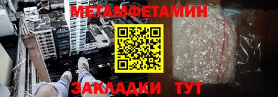 MESCALINE Заводоуковск