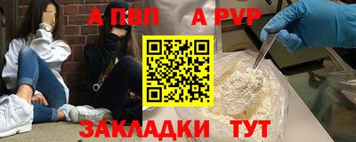 MESCALINE Заводоуковск