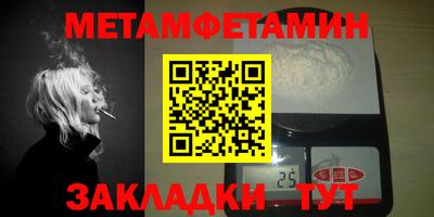 MESCALINE Заводоуковск