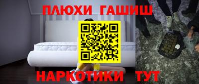 MESCALINE Заводоуковск