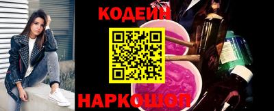 MESCALINE Заводоуковск