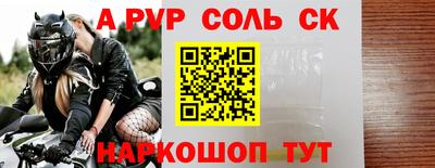 круглые Жуковский