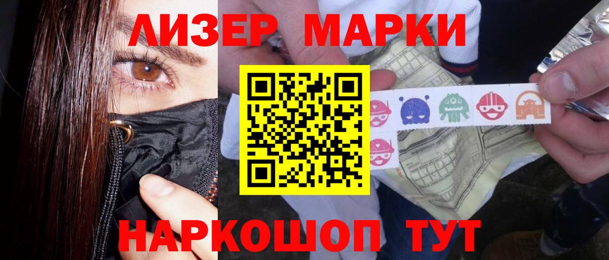 Лсд 25 экстази кислота  ЛСД экстази кислота  Вход с VPN  блэк спрут ссылки  Геленджик 