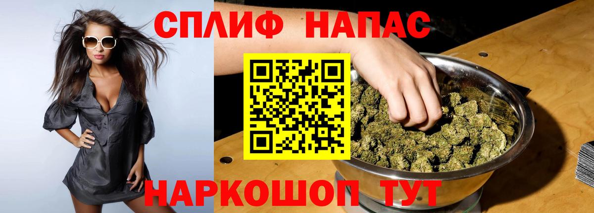Геленджик  Каннабис план  МАРИХУАНА White Widow  Вход с VPN 